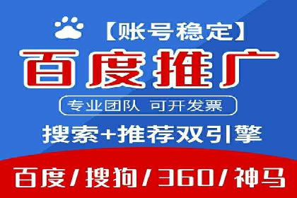 案例分享：百度运营推广助力企业打造行业领先地位