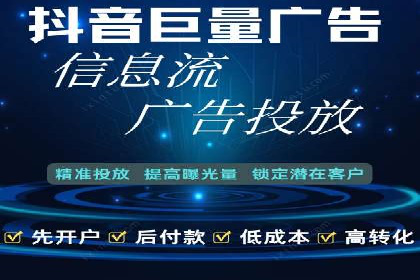 百度竞价包年案例：快速提升品牌知名度
