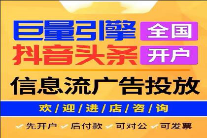 360信息流广告案例分析：移动营销新思路
